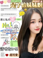 彰化定點茶-子怡：圖片 2