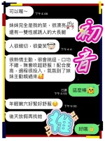 台中定點茶-初音：圖片 6