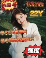 嘉義定點茶-趙露思：圖片 2