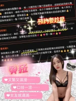 桃園定點茶-貝菈：圖片 5