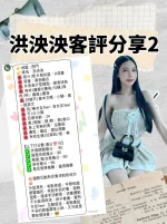 台北定點茶-洪泱泱：圖片 10