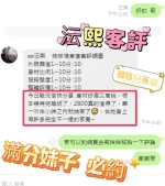 彰化定點茶-沄熙：圖片 2