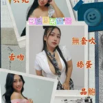 屏東定點茶-蔓越莓