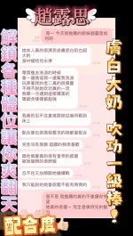 嘉義定點茶-趙露思：圖片 5