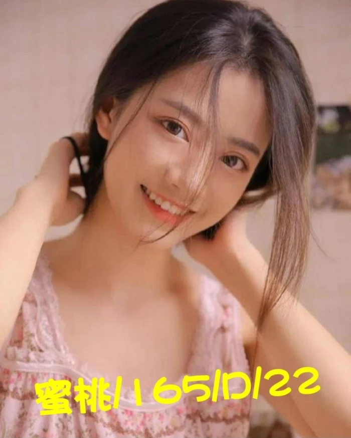 台北外送茶-蜜桃：圖片 1