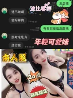 台中定點茶-波比：圖片 3