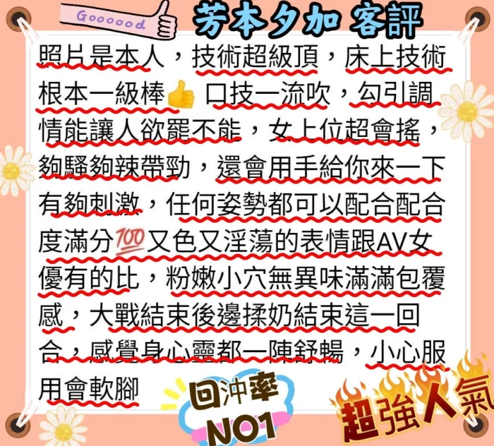 台北定點茶-芳本夕加：圖片 6