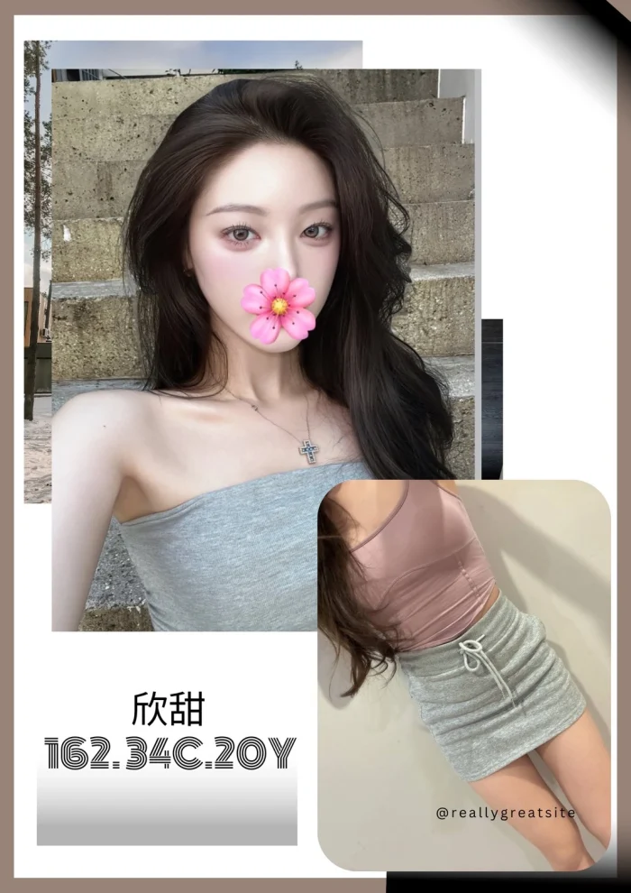 台北外送茶-欣甜：圖片 1