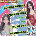 台中定點茶-蜜棠：圖片 6