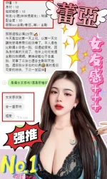 台中定點茶-蕾亞：圖片 3