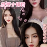 台北定點茶-悅妮