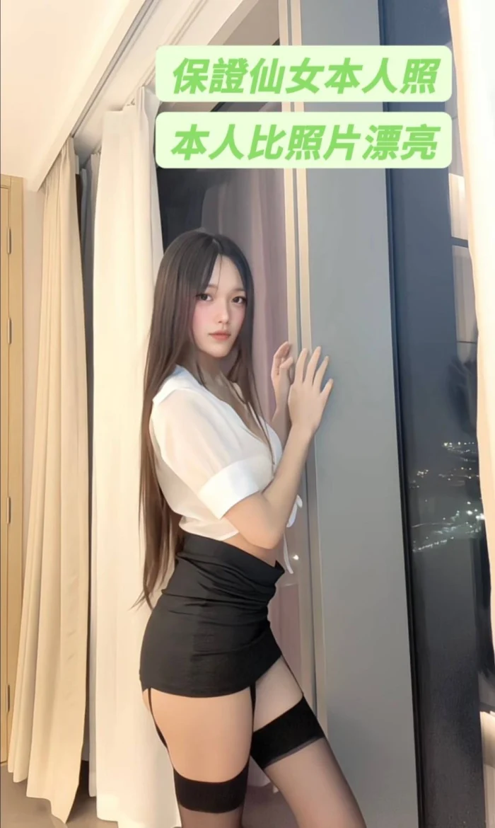 台南定點茶-仙女：圖片 8