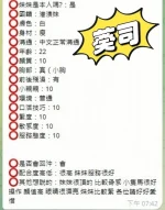 台中定點茶-葵司：圖片 6