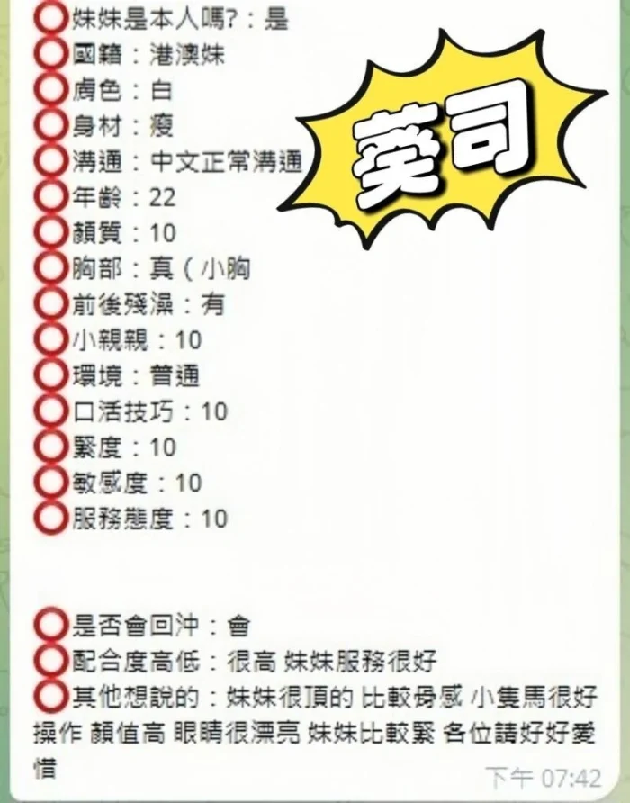 台中定點茶-葵司：圖片 6