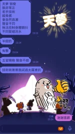 台中定點茶-天夢：圖片 8