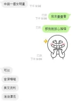 新北定點茶-舒雅：圖片 2