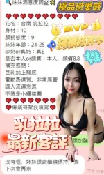 台南定點茶-乳拉拉：圖片 8