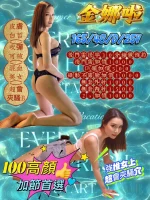 台中定點茶-金娜啦：圖片 3