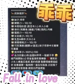 高雄定點茶-乖乖：圖片 10