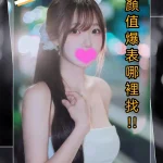 台中外送茶-星星.