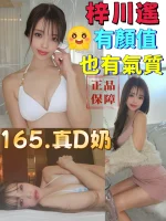 台中外送茶-梓川遙：圖片 2