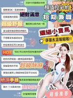 台中定點茶-莎菲：圖片 3