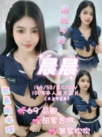 嘉義定點茶-晨晨