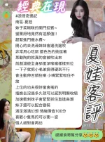 台南定點茶-夏娃：圖片 3