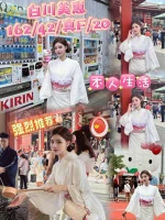 台中定點茶-白川美惠