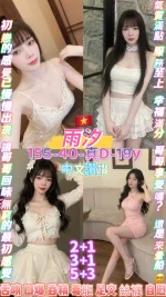 桃園定點茶-雨汐