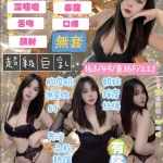 桃園定點茶-奶波波