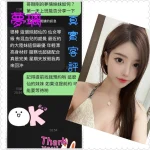 嘉義定點茶-夢璃：圖片 2