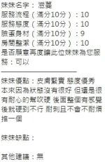 新竹定點茶-滋蔓：圖片 10