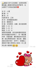 桃園定點茶-小雪：圖片 5