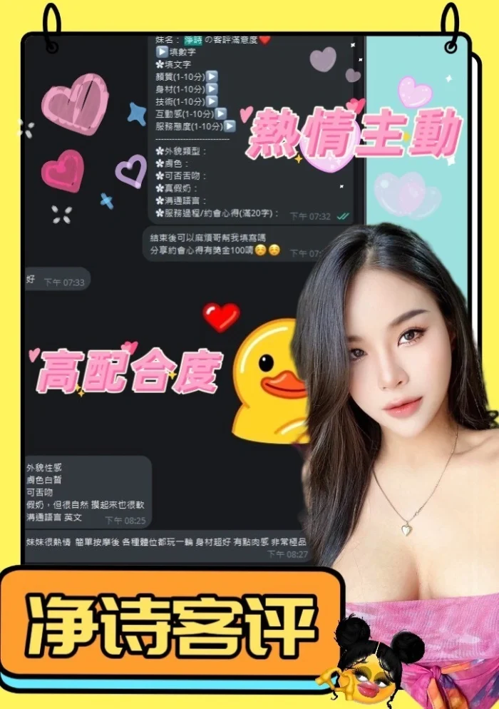 南投定點茶-淨詩：圖片 3