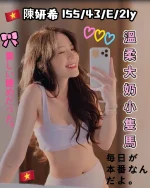 台中定點茶-陳妍希：圖片 2