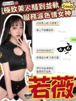 高雄外送茶-若薇：圖片 4