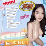 南投定點茶-淨詩:圖片 5