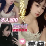 台南定點茶-寶兒