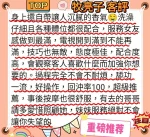 台北定點茶-牧亮子：圖片 5