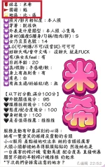 台中定點茶-米希：圖片 4