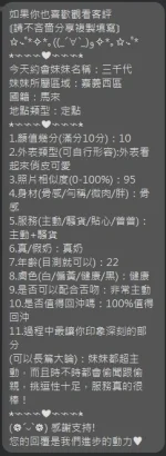 嘉義定點茶-三千代：圖片 9