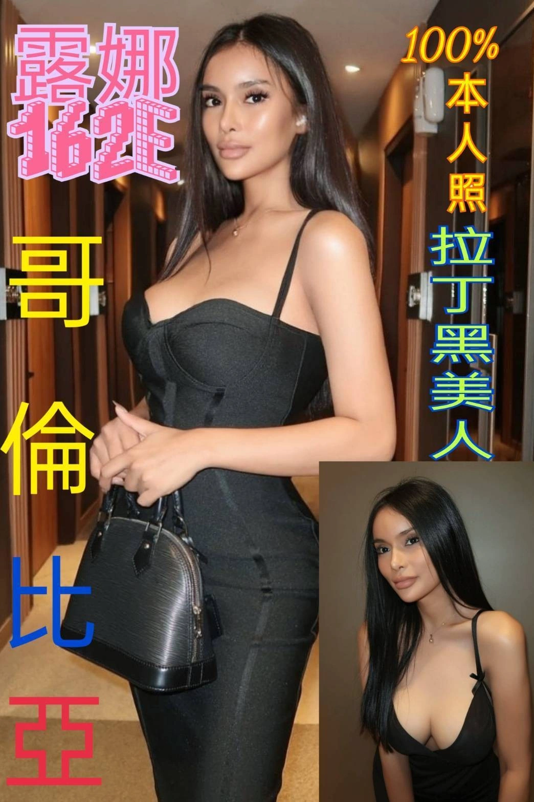 iBI73XnfS2vQWxt1 台北外送茶-露娜:圖片 1