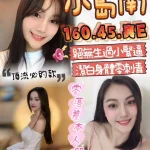 台中定點茶-小島南