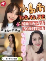 台中定點茶-小島南