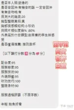 台南定點茶-甜不辣：圖片 3