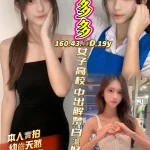 高雄定點茶-水多多