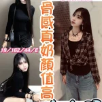 彰化定點茶-傾妮