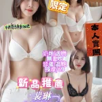 屏東定點茶-裴琳