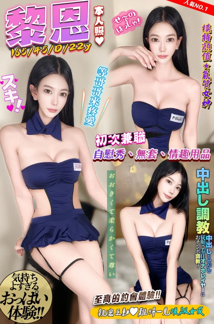 台中定點茶-黎恩：圖片 1